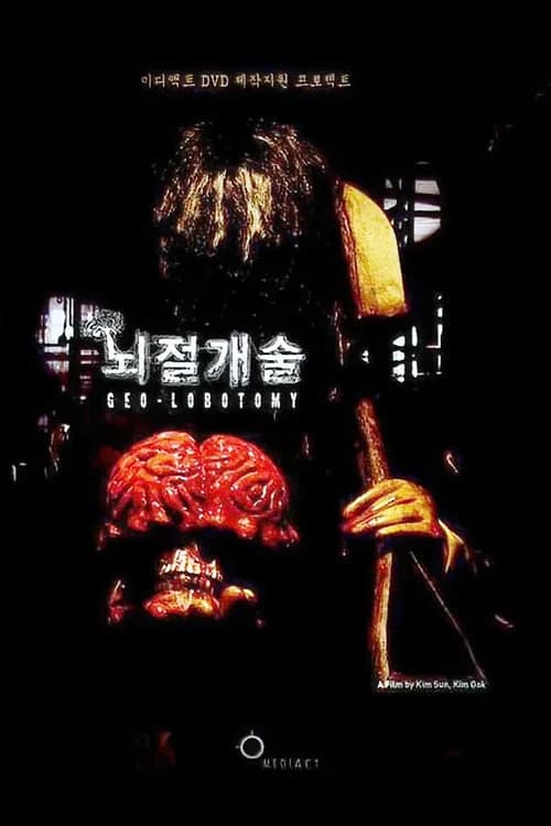 Geo Lobotomy official trailer poster
