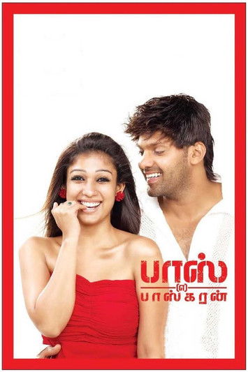 Boss Engira Baskaran official trailer poster