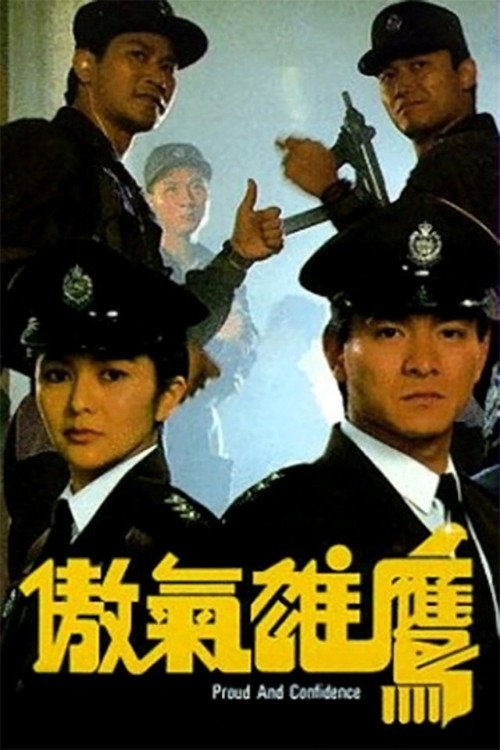 Proud and Confident official trailer poster