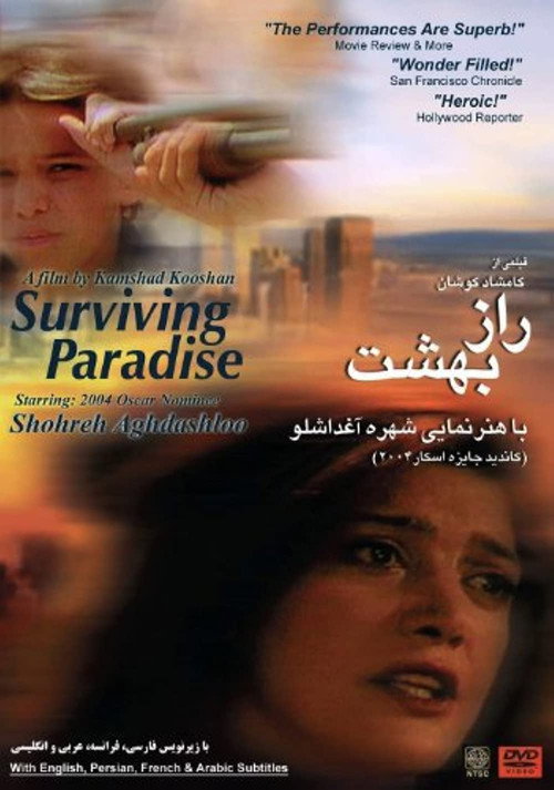 Surviving Paradise official trailer poster