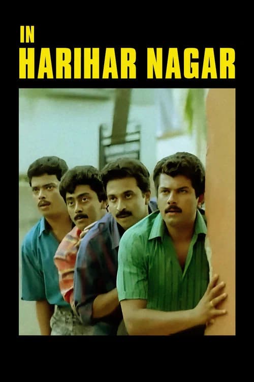 In Harihar Nagar official trailer poster