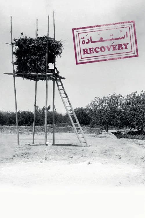 Recovery official trailer poster