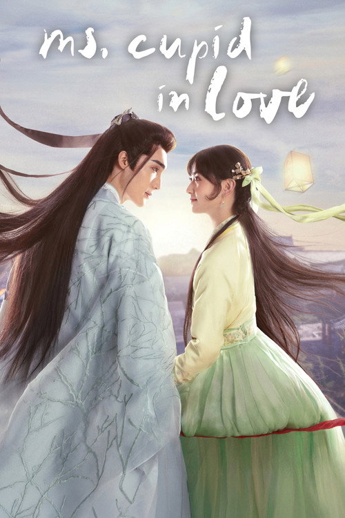 Ms. Cupid in Love official trailer poster