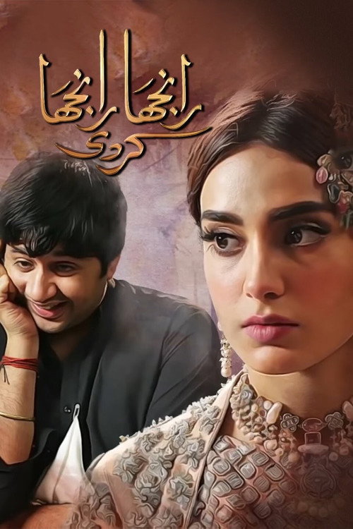 Ranjha Ranjha Kardi official trailer poster