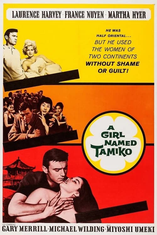 A Girl Named Tamiko official trailer poster