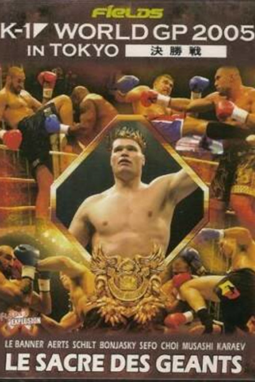 K-1 World Grand Prix 2005 in Tokyo Final official trailer poster