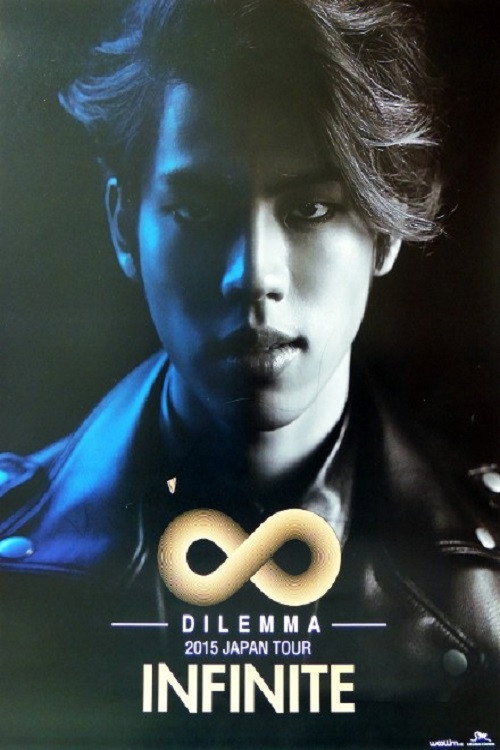 INFINITE - JAPAN TOUR -DILEMMA- official trailer poster