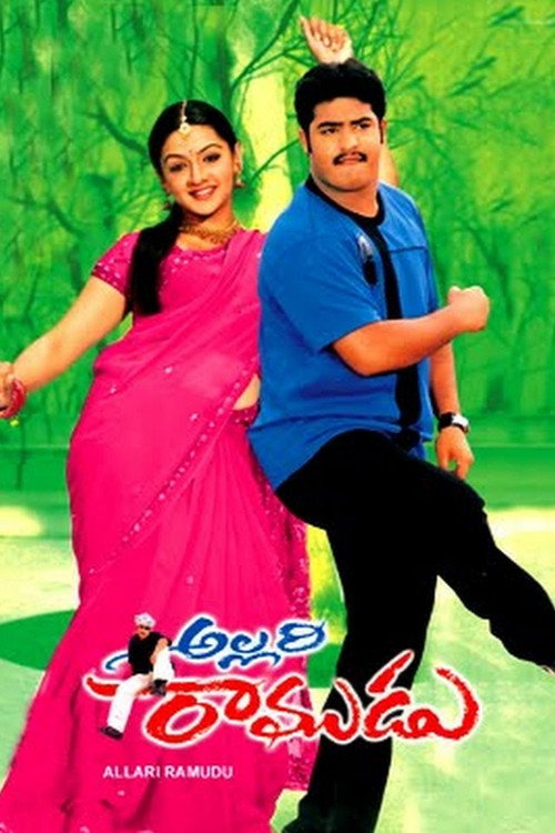 Allari Ramudu official trailer poster