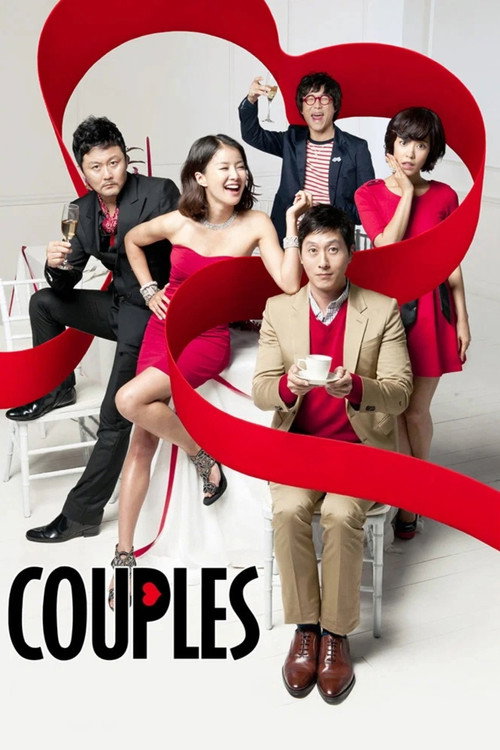 Couples official trailer poster