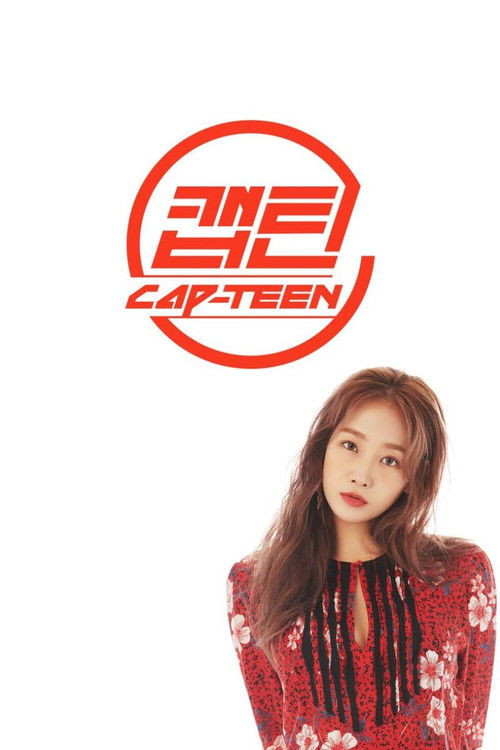 CAP-TEEN official trailer poster