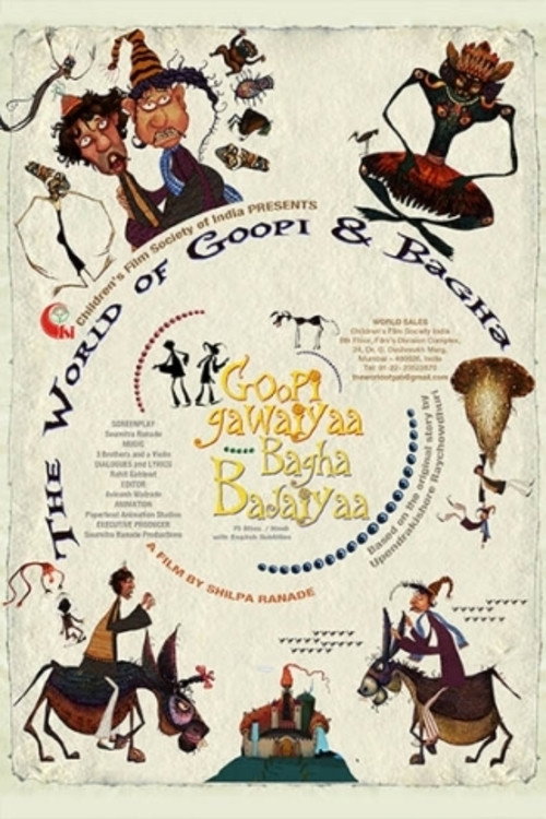 The World of Goopi and Bagha official trailer poster
