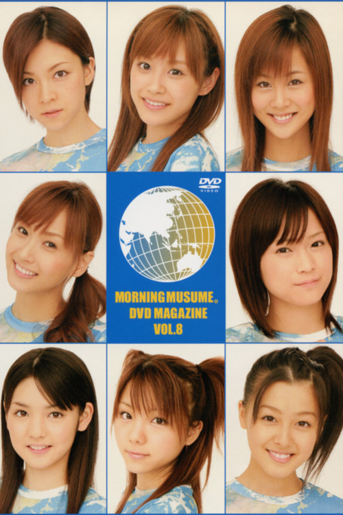 Morning Musume. DVD Magazine Vol.8 official trailer poster