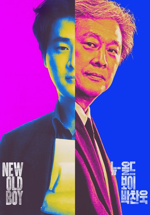 New Old Boy : Dir. Park official trailer poster