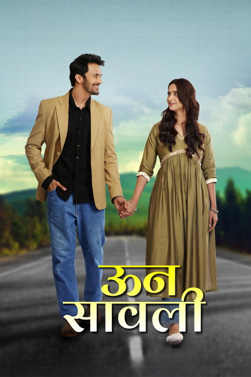 Unn Sawali official trailer poster