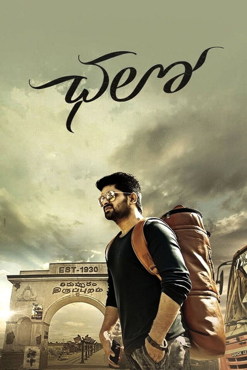 Chalo official trailer poster