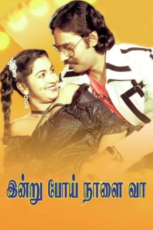 Indru Poi Naalai Vaa official trailer poster