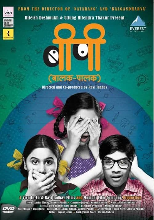 Balak Palak official trailer poster