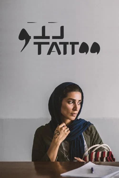 Tattoo official trailer poster