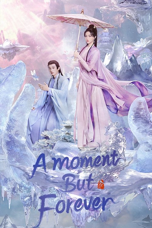 A Moment But Forever official trailer poster