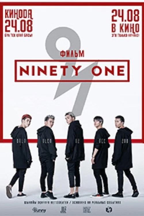 Ninety One official trailer poster
