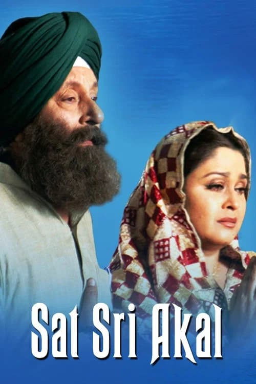 Sat Sri Akal official trailer poster
