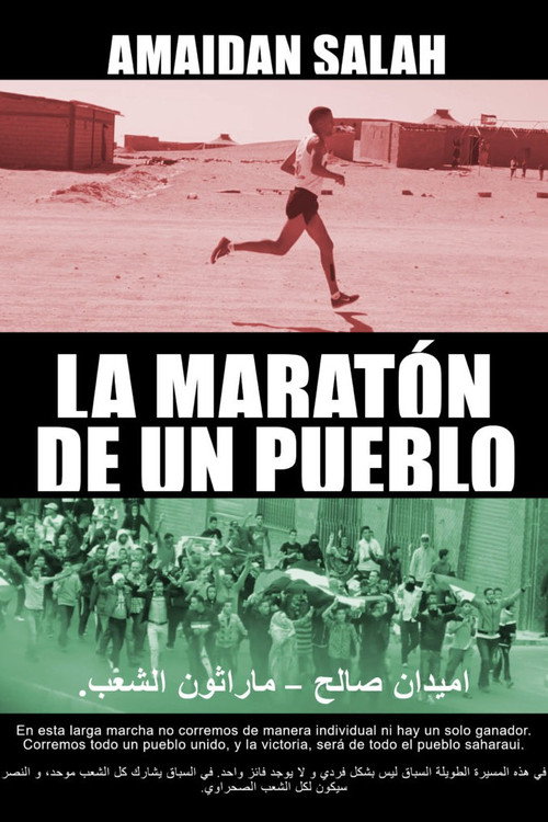 Amaidan Salah: the Saharawi marathon official trailer poster