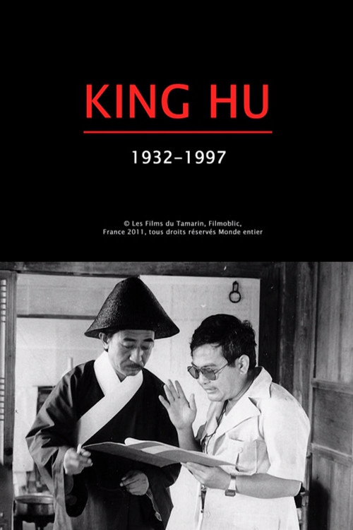 King Hu: 1932-1997 official trailer poster