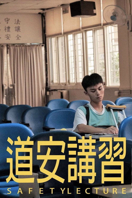 Safety Lecture official trailer poster