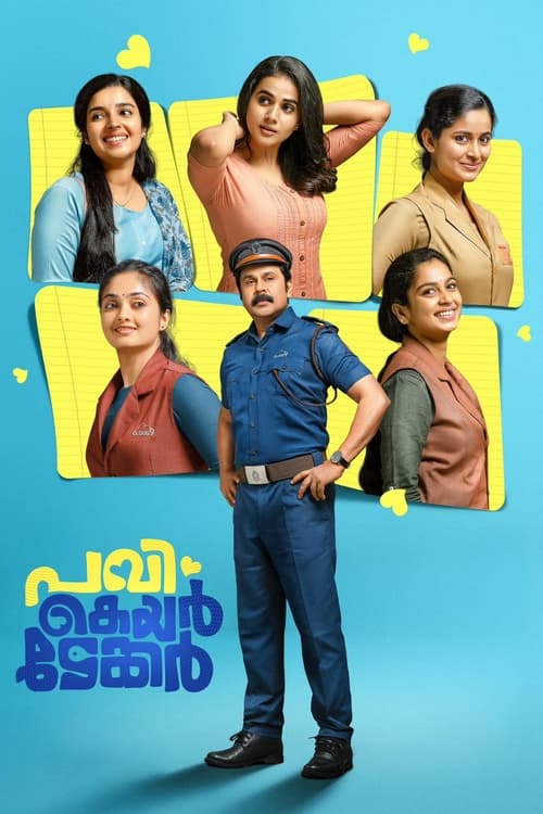 Pavi Caretaker official trailer poster