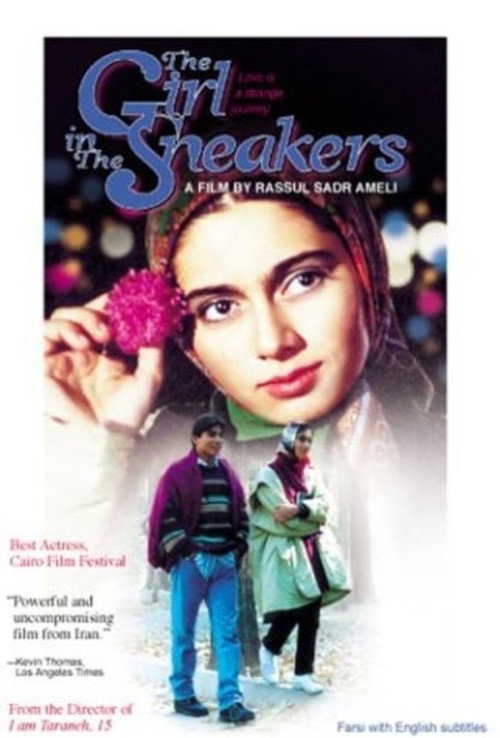 The Girl in the Sneakers official trailer poster