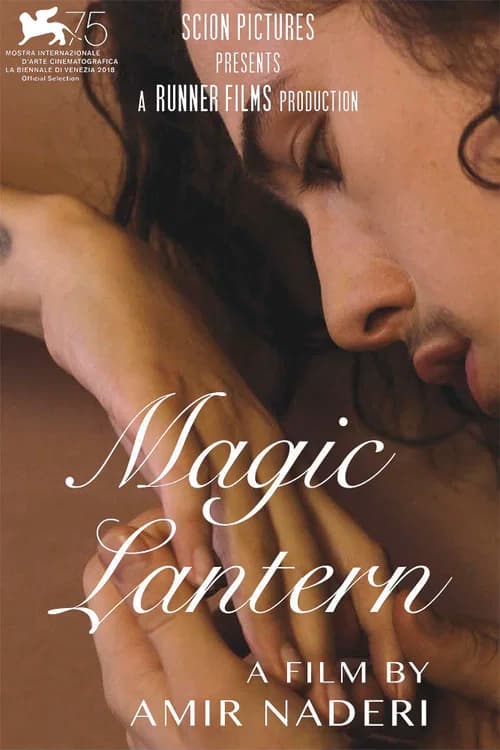 Magic Lantern official trailer poster