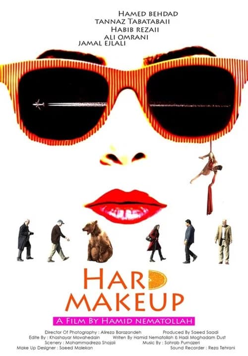 Hard Makeup official trailer poster