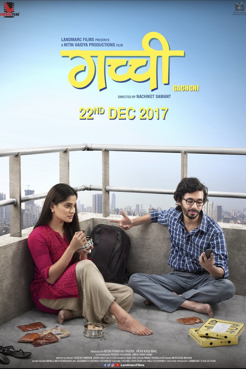 Gachchi official trailer poster