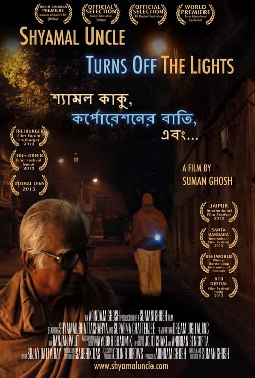 Shyamal Uncle Turns Off the Lights official trailer poster