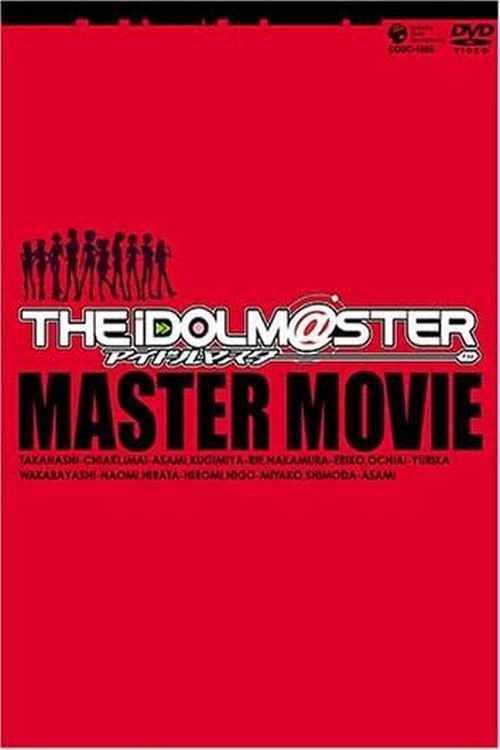 THE IDOLM@STER MOVIE 輝きの向こう側へ! official trailer poster