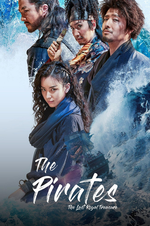 The Pirates: The Last Royal Treasure official trailer poster