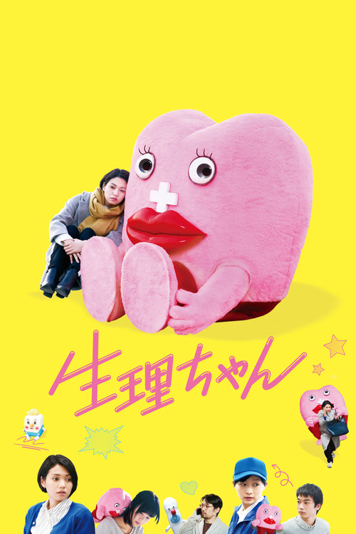 Little Miss Period official trailer poster