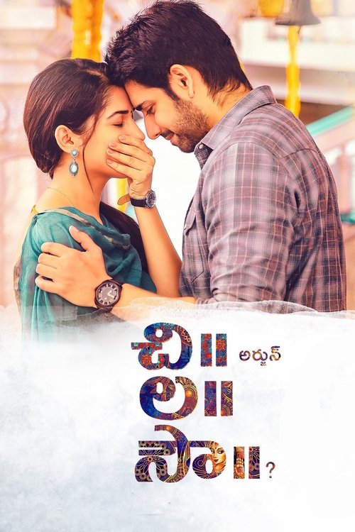 Chi La Sow official trailer poster