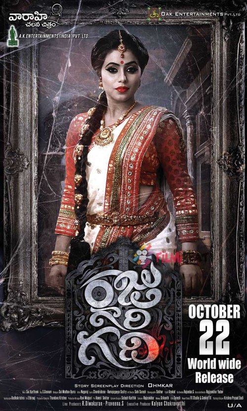 Raju Gari Gadhi official trailer poster