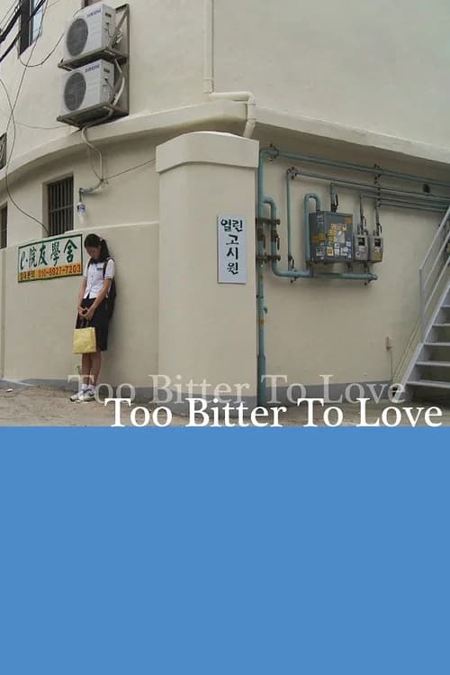 Too Bitter To Love official trailer poster
