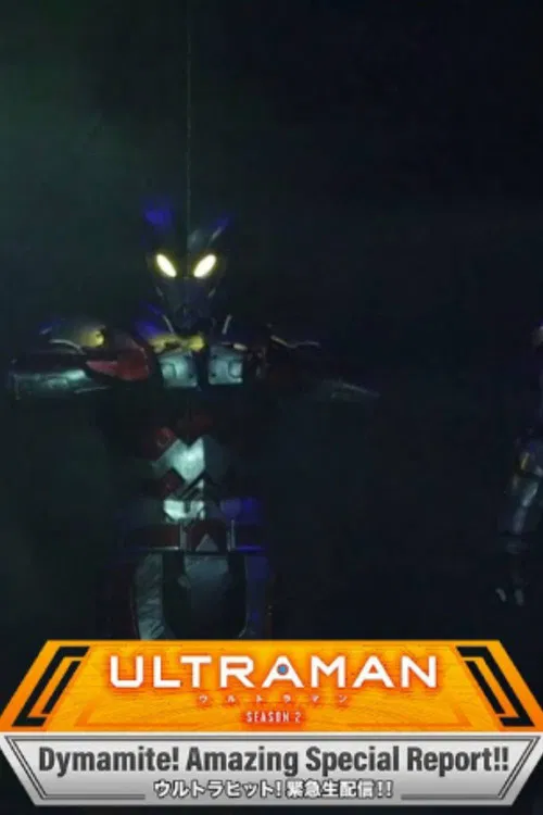 Anime ULTRAMAN Season 2: Dynamite! Amazing Special Report!! Live Action & Music Stage Show official trailer poster