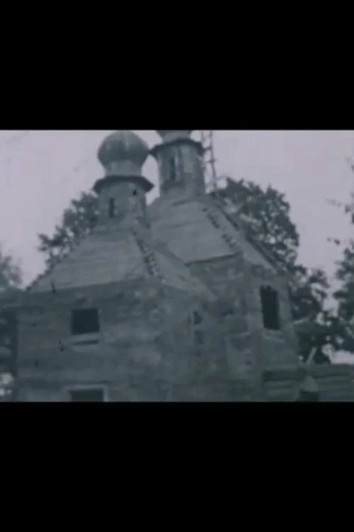 Congregation official trailer poster