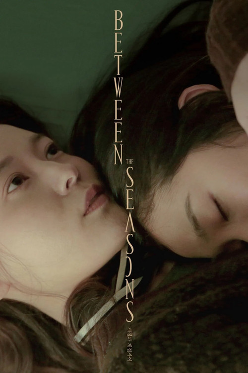 Between the Seasons official trailer poster