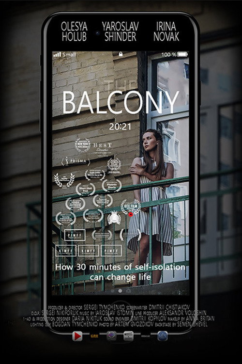 The Balcony official trailer poster