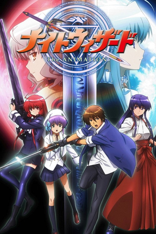 Night Wizard the Animation official trailer poster