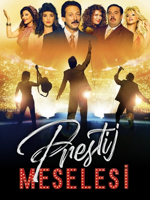 A Matter of Prestige official trailer poster