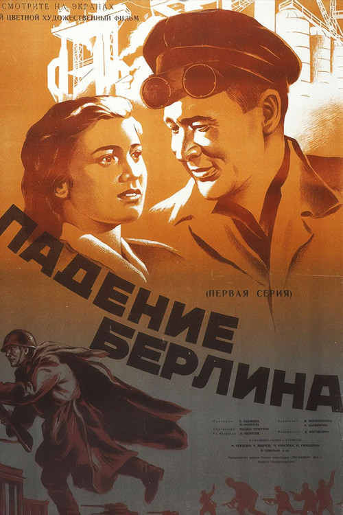 The Fall of Berlin official trailer poster