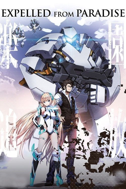 Expelled from Paradise official trailer poster