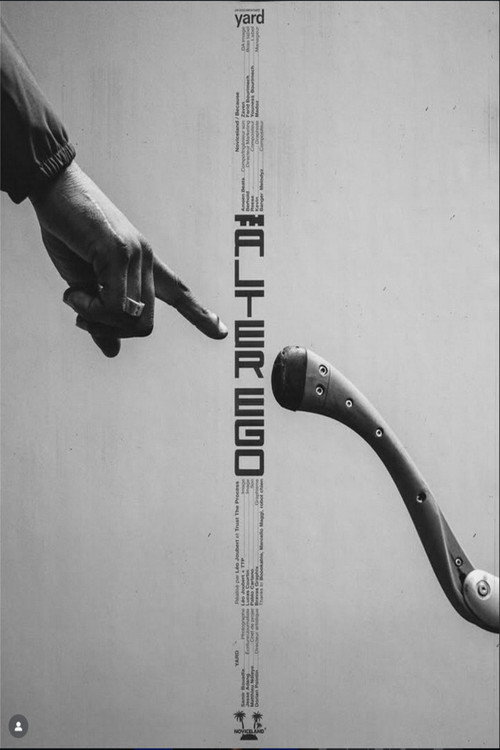 TH, ALTER EGO official trailer poster