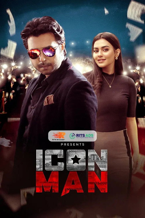 Icon Man official trailer poster